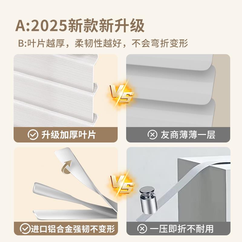 卫百叶窗帘5新全遮光免打安室装生间浴68149室遮孔挡帘卧厨房卷帘