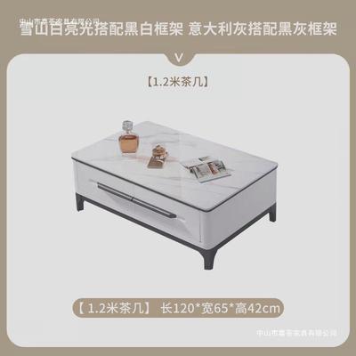 岩板电视柜现代约茶组合实木小几户型客家用厅落WZY地轻奢电新北