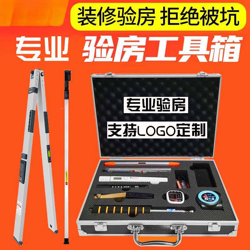 验房具套装空锤装TQZ工修验收瓷砖响家鼓锤鼓工程监理装收房精装