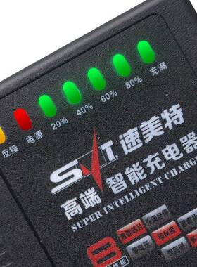 功速三灯美特电瓶充电器七64V14AhV20七灯Ah大率电动轮车电池充电