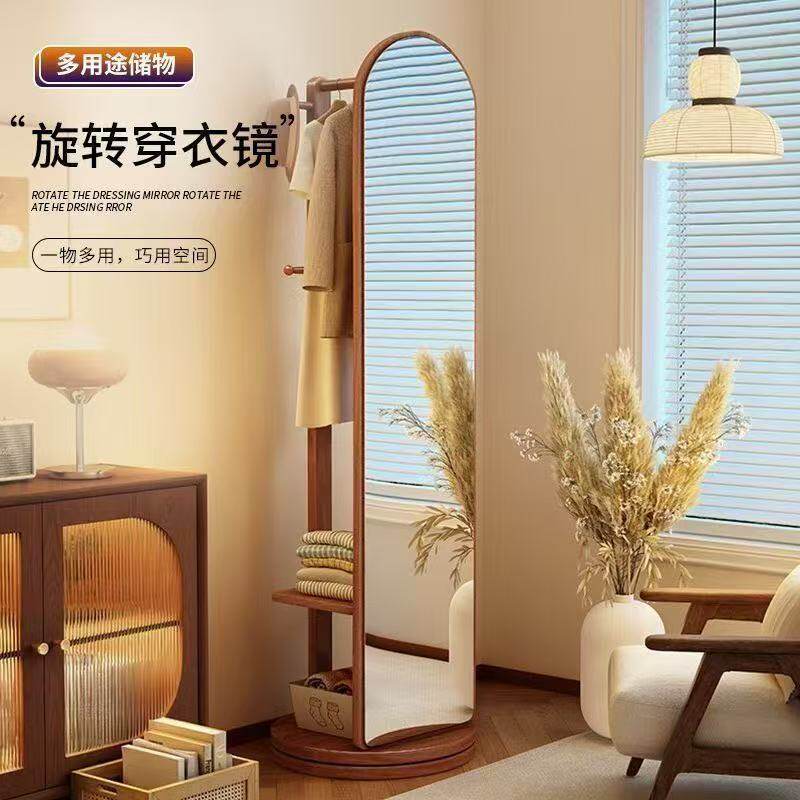 全身穿衣镜衣架落地立式镜子多功能可移动360度旋转衣帽间储物镜