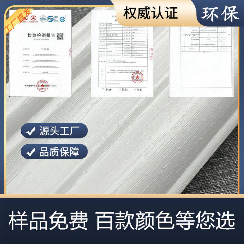 欧式电视背景墙pvc装饰腰线收口包压边框仿大理石膏画框线条造型