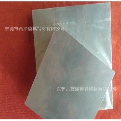 博云东A方硬质金MD46钨钢冷板墩合模具VSO专用材料