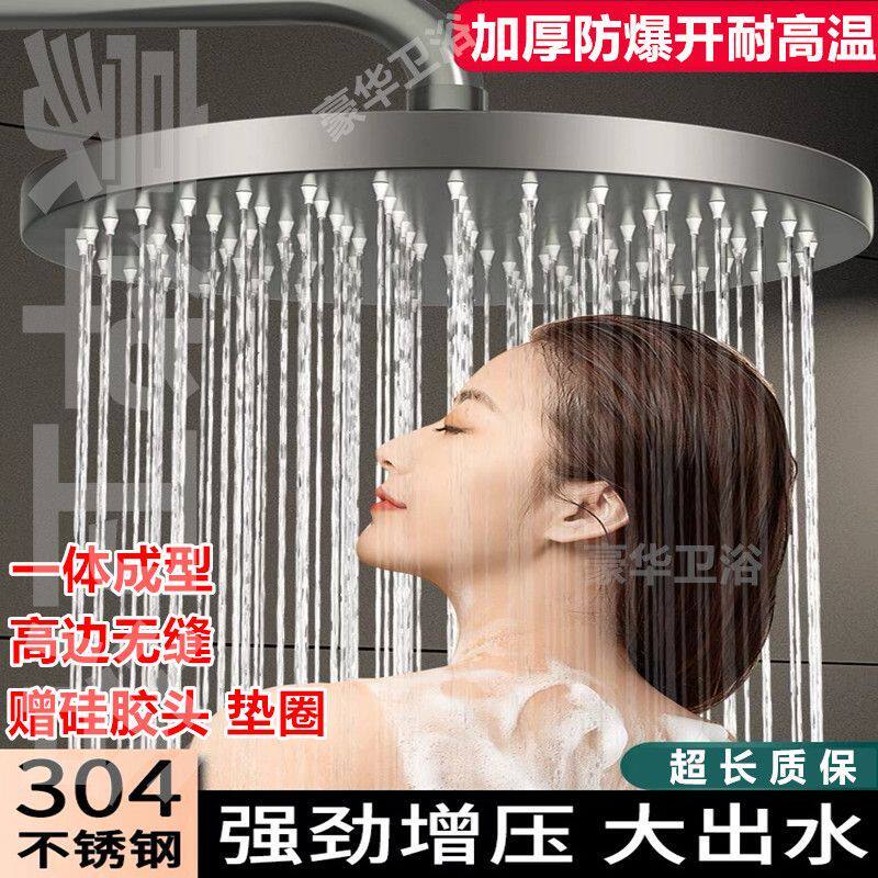 枪灰色黑色不锈钢花洒一体成型喷头无缝焊接通用淋浴顶喷