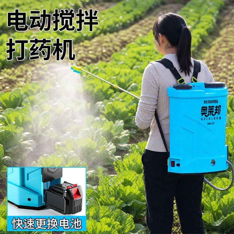 电动搅拌喷雾器农用高压打药机锂电池锂电充电喷壶背负式喷洒农药