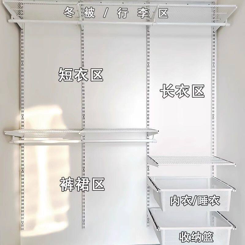 开放式金属衣柜衣帽间步入式定制组合卧室衣橱砌墙网格组装储物间