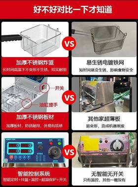 商用条全自动控温电炸炸油锅机大59051容量炸鸡排条设备炸薯油炸