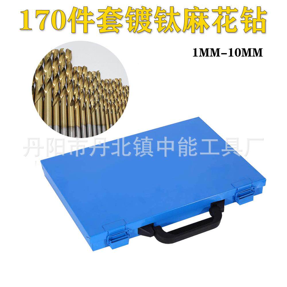 钛1ZYA0件套蓝色铁镀盒装麻花钻头金属电钻孔1MM7-10MM手钻打孔手