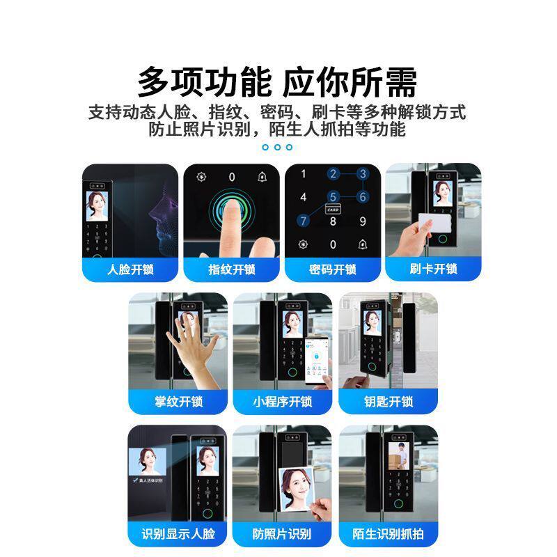 深安智能人脸识别门锁掌静脉开锁玻璃门锁指纹密码锁门禁机