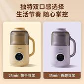 大理宇破壁豆浆家机用全自动小型迷你豆机浆机静低音85142多功能