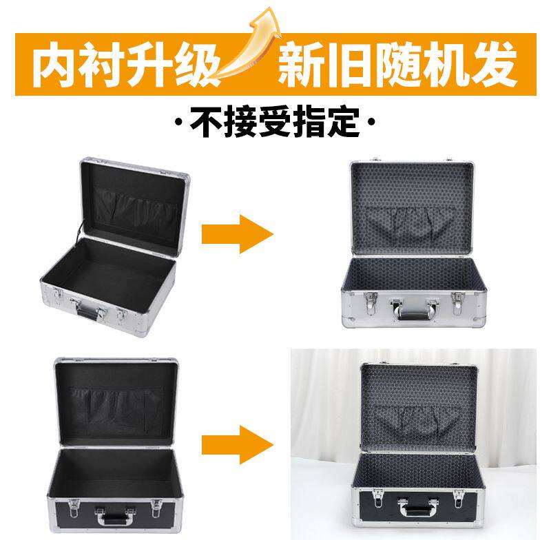 加厚铝合金框工具箱大号带锁设备收纳箱子仪器仪表防震手提整理箱
