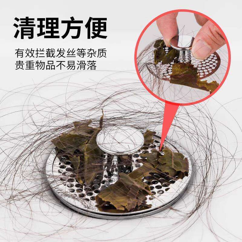 新款面盆弹跳芯洗手盆漏水塞洗脸池下水器按压式防臭过滤神器配件