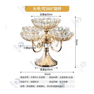 高现颜值欧式网红水果盘家客MXV用厅茶几代创意多层轻风零奢食糖