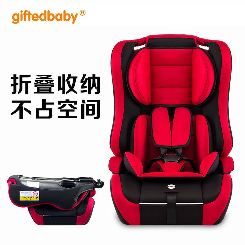 汽车儿童安全座椅9个月-12岁婴儿宝宝小孩车载简易便携座椅