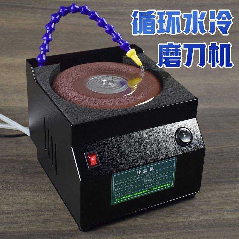 万能电动水冷磨刀机全自动商用新型磨刀器水磨砂带机专业菜刀剪刀
