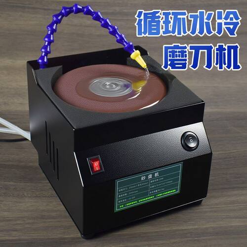 万能电动水冷磨刀机全自动商用新型磨刀器水磨砂带机专业菜刀剪刀