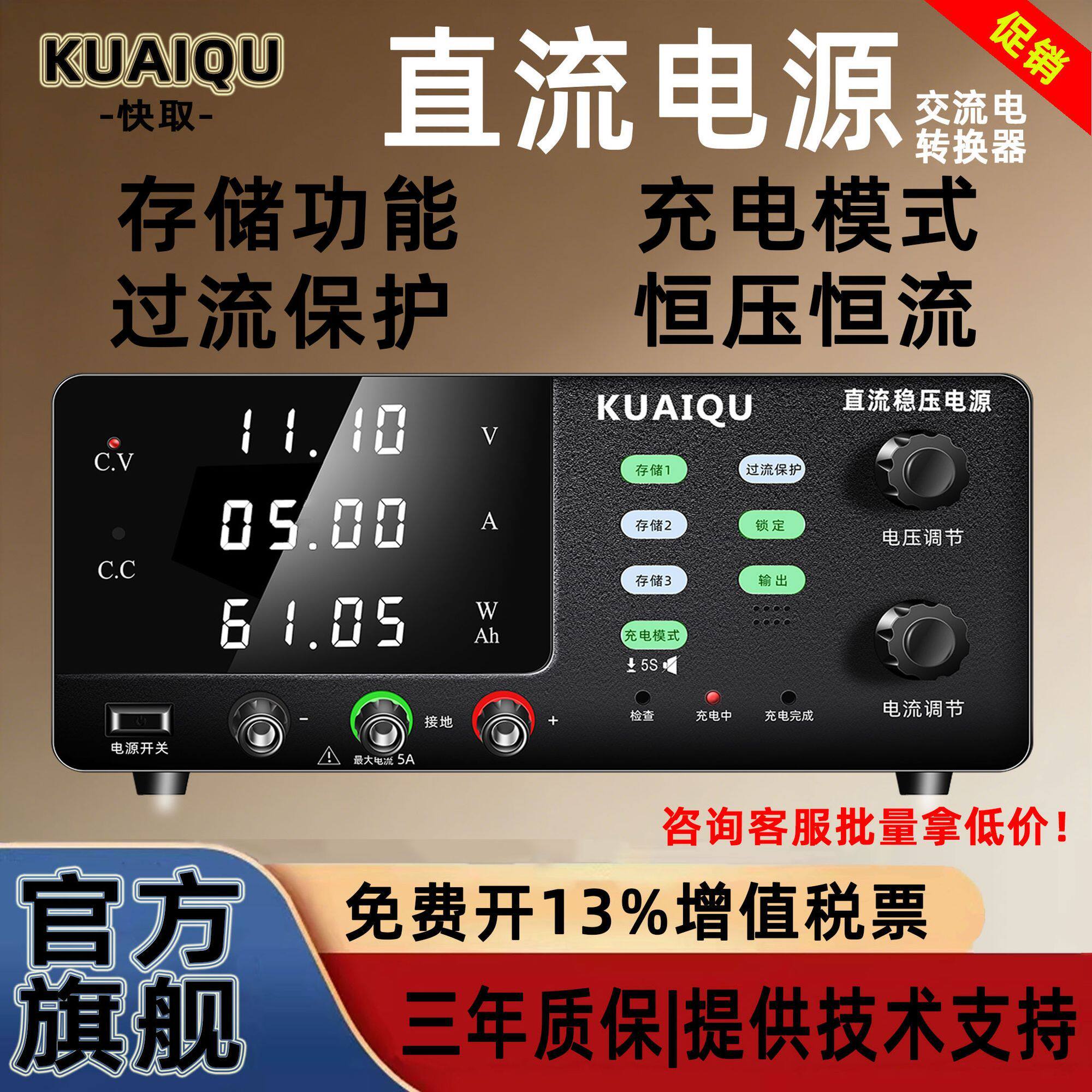 快取可调直流稳压电源600W900W大功率高精度充电反接保护电池激活