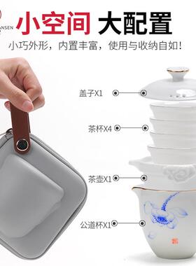 白瓷手绘行旅茶具套装功夫快客杯礼品定60839制loo组合便携g陶瓷