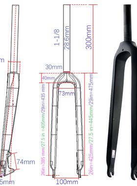 直管管全碳纤维山地行车前自硬叉锥管叉碟刹26寸27.5椎in29819er