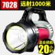 功外神鱼手电筒强7028光专用充电式 户亮超应急手提灯探照灯家用多