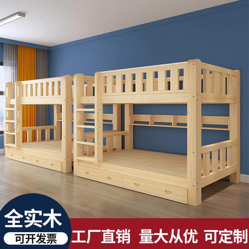 全实木双人床现代简约民宿四柱床1.8米主卧松木 可定制中式架子床