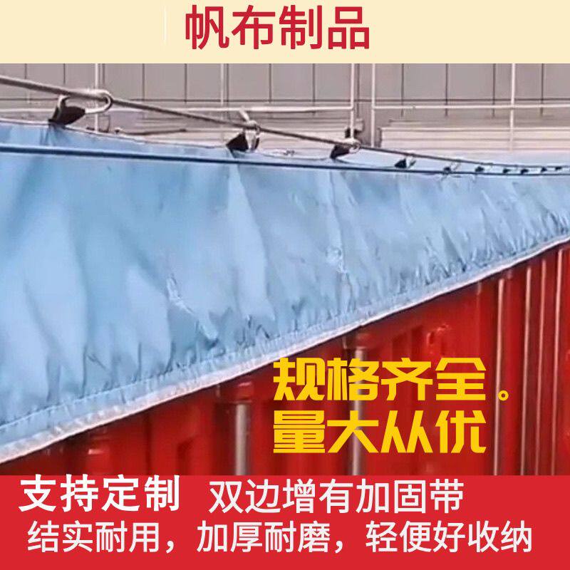 超轻篷布防水遮阳自卸车加厚耐磨防晒防尘耐高温大货车轻便雨篷布
