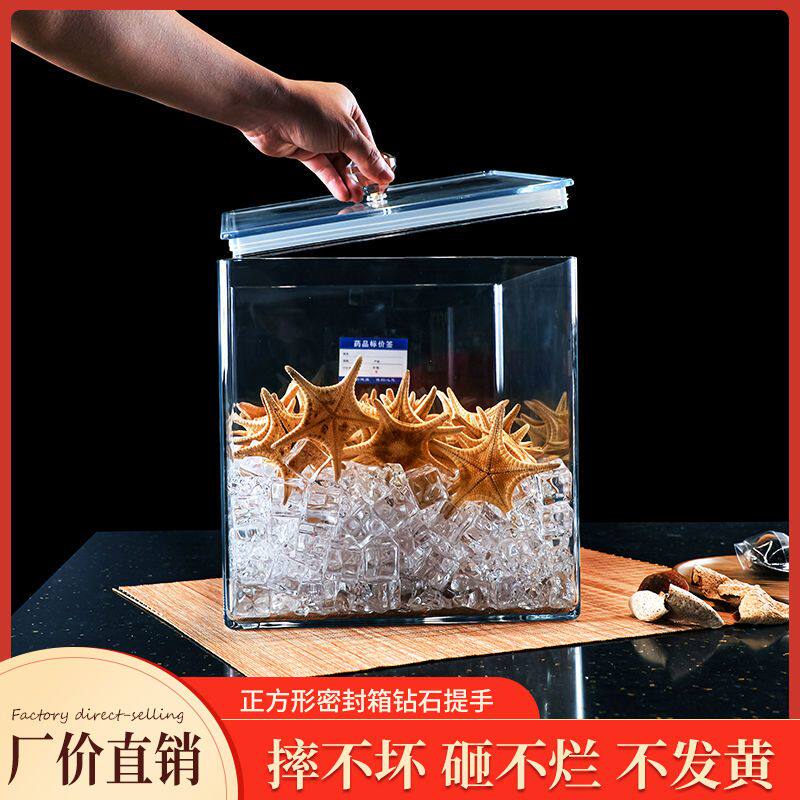 食品级PC密封箱塑料箱子大容量大尺寸透明度高五谷杂粮汽车收纳箱