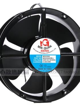 闽泉电机MQ22060HBL2交流2V20双滚珠DEX承轴机柜散热风扇