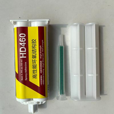 厂家046结构b胶环氧树脂胶a胶强力胶MFD白色高强双组份结度构胶
