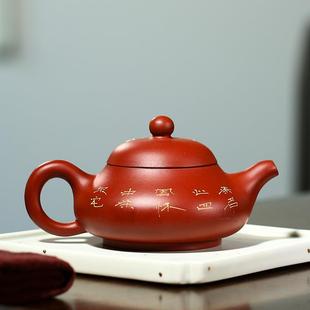 正原宗宜兴紫砂壶名手家纯工泡ROB茶壶家用功茶具套夫装矿大红袍