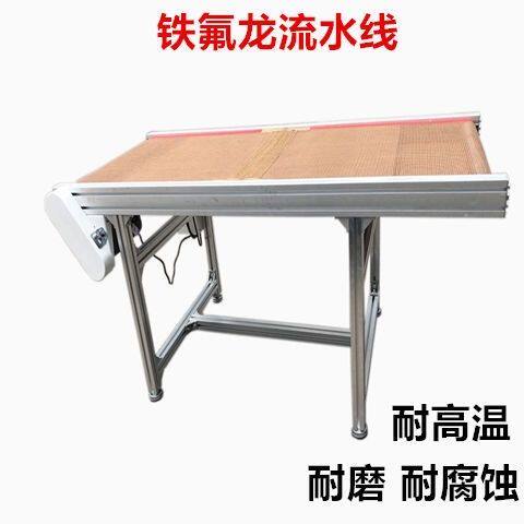 定制烘干炉铁氟龙网带耐高温传送带UV机隧道炉烘箱380度高温订做