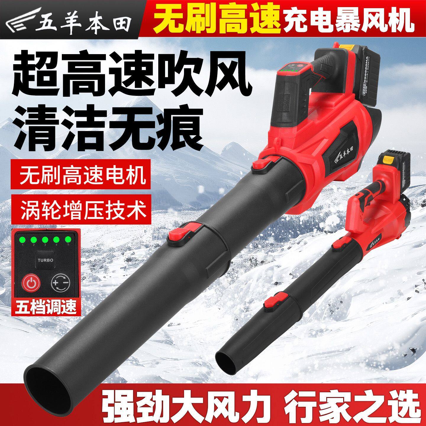 无刷锂电暴风机工业级除灰暴风枪暴力涡轮鼓风机环卫专用吹尘神器