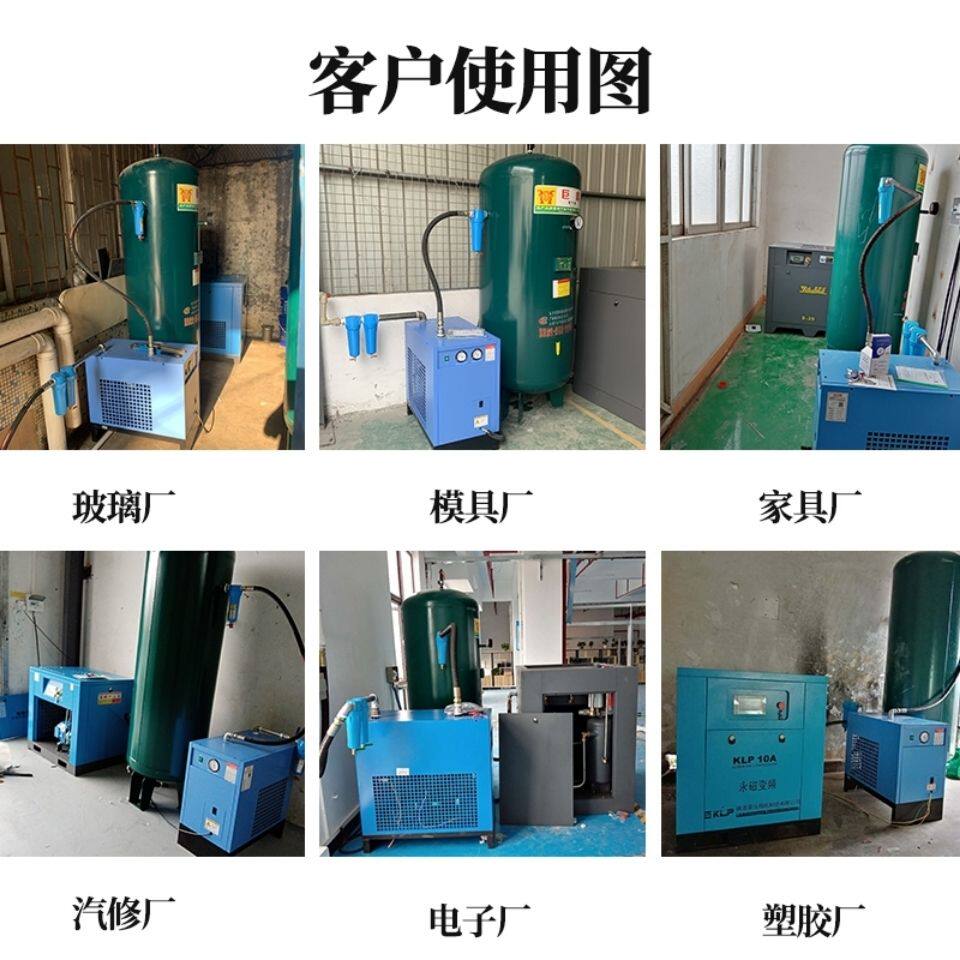 1.5/2.6/3.6/6.5冷冻式工业级空气干燥机