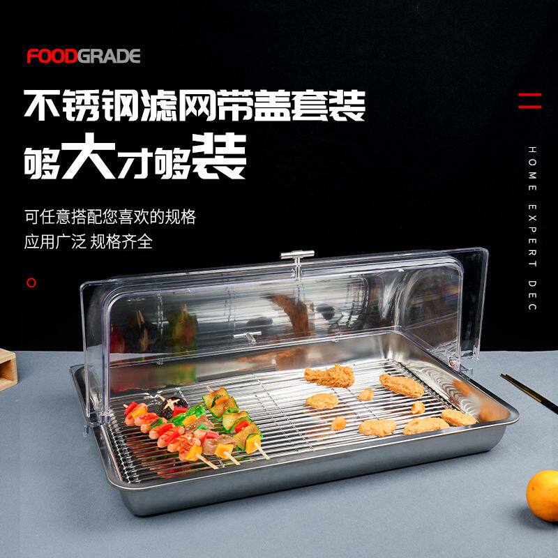 耐高温透明翻盖防尘6040不锈钢盘带盖摆摊熟食托盘保鲜保温罩加冰