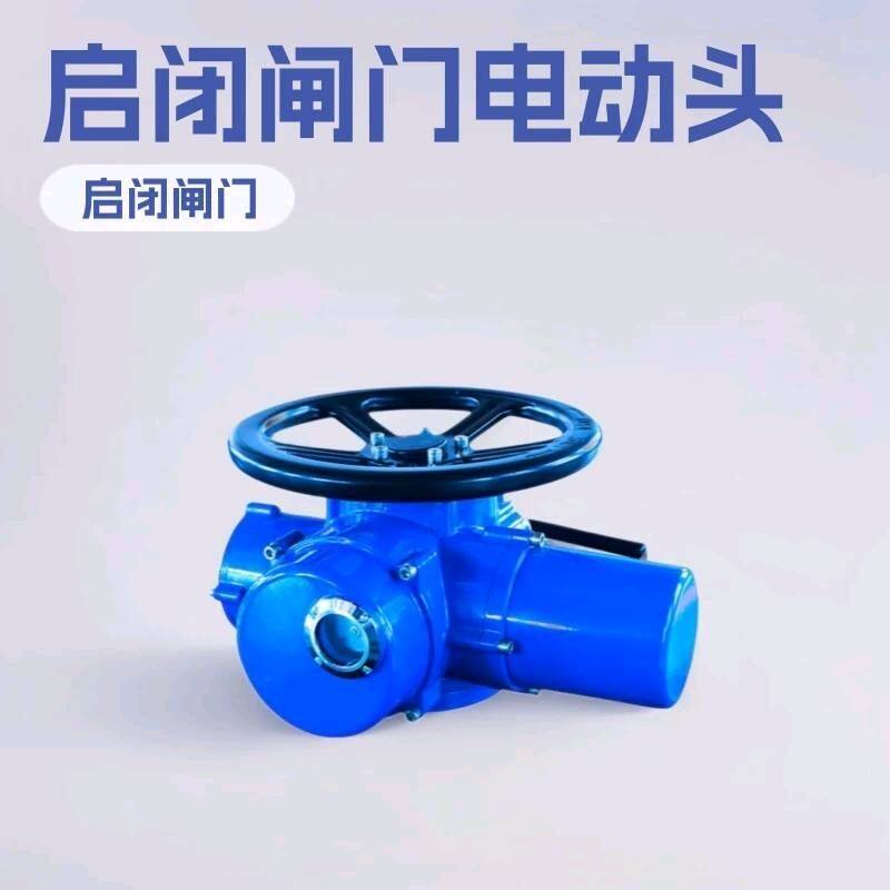 闸阀执行器多回转型DZW闸门开关型电动装置大扭矩Z30电动头启闭机