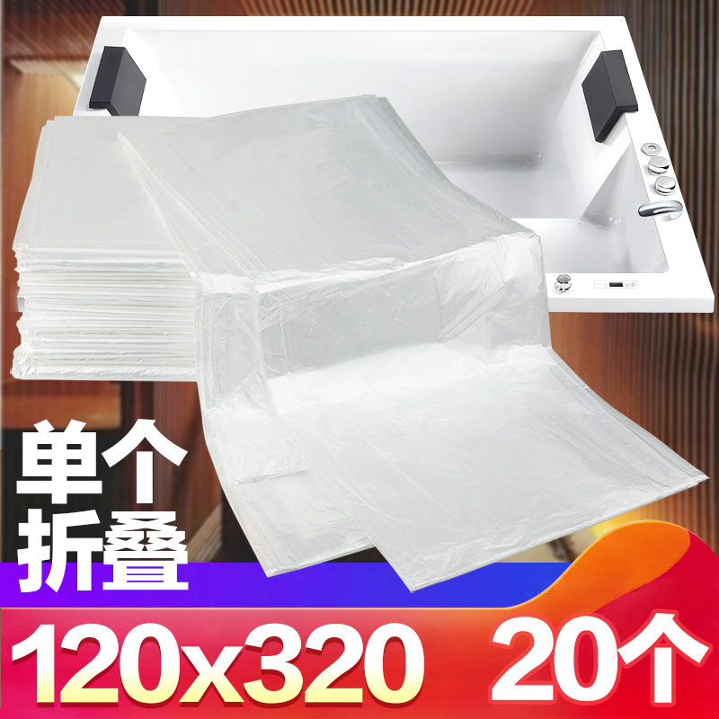 20个酒店浴缸套双人泡澡袋子一次性浴袋特大号温泉超大加厚塑料膜
