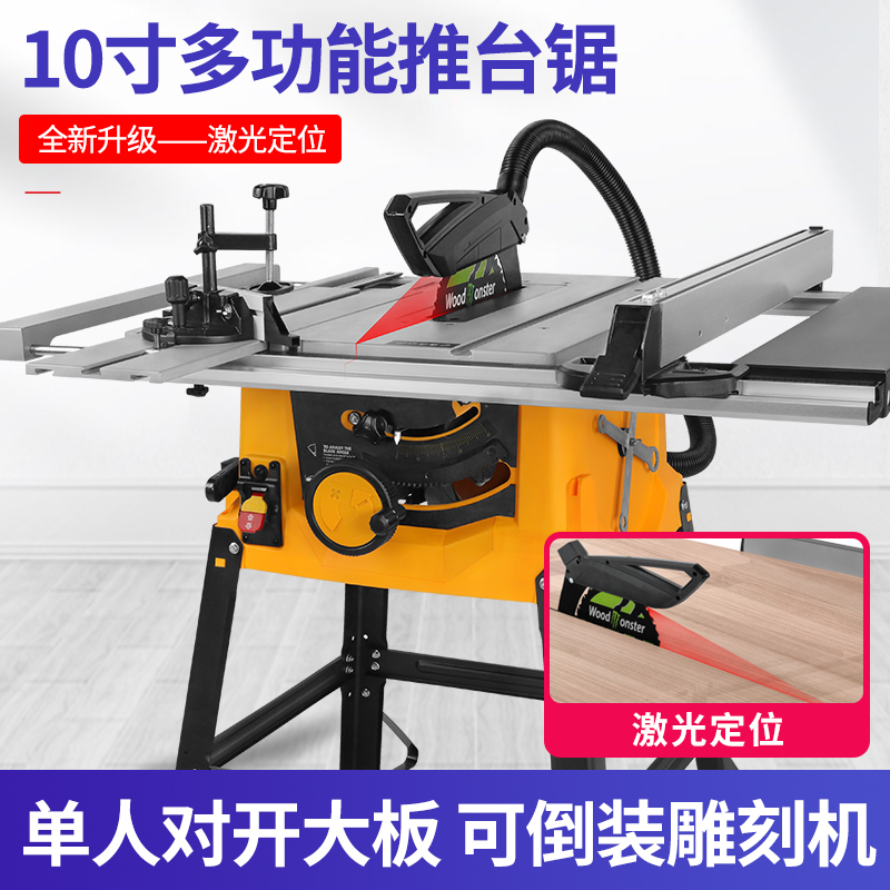 木工台锯电锯推台锯无尘锯切割机多功能开料锯台家用开料锯斜切锯