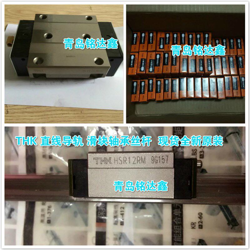 THK导轨滑块SSR15XW1UU SSR20XW1SS SSR25XW1UU SSR30XW1SS现货