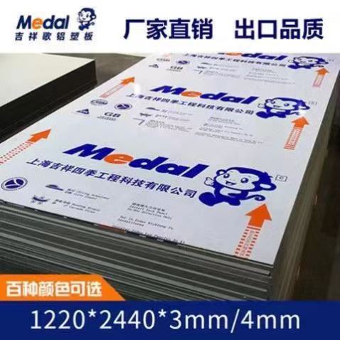 铝塑板氟碳铝防火板材装饰悬吊式天花板仿木纹幕墙干挂广告外墙定