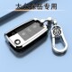 24新款 大众探岳专用钥匙套汽车GTE扣包330豪华男女士高能折叠外壳
