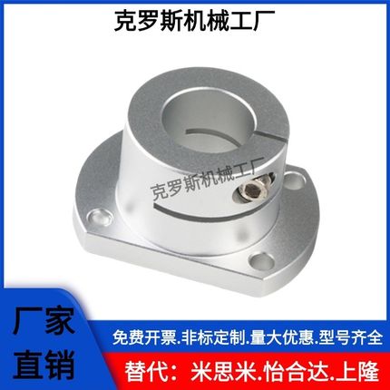 YI合达RBT06-D10/12/15/16/20/25/30/35/40/50底座支座法兰开口型