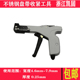 不锈钢扎带剪不锈钢扎带盘带收紧工具钳扎带剪自锁扎带自动收紧器