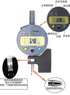 台湾制数显面差表KS10D断差测量表 高低尺 可旋转表头 百分表底座