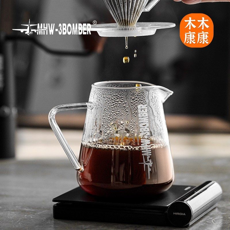 轰炸机MHW-3BOMBER手冲咖啡壶玻璃分享壶滴漏式咖啡器具500ml