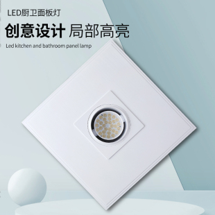 LED嵌入式 卫生间防水射灯淋浴室灯镜前灯防雾防眩天花集成吊顶灯