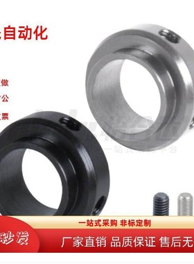 FBC71固定环FBC72-D10 D12 D15-S13 S14 S16 S15 S16 S18 S19 S21