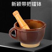 冲辣椒 蒜泥 雷钵捣蒜罐米粉多功能工具研磨器家用石臼老式