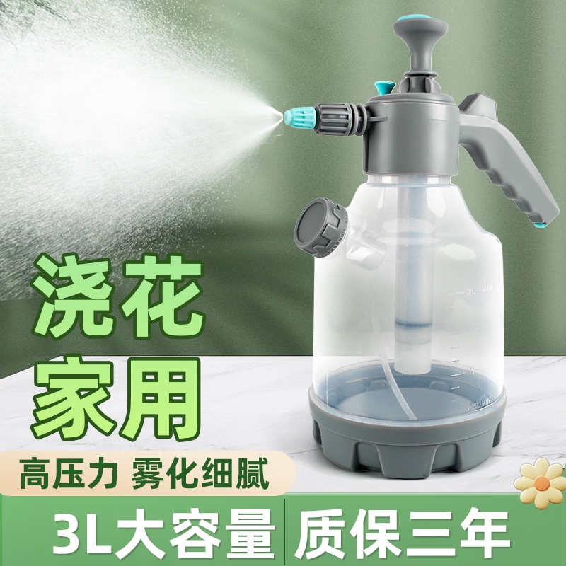 高压家用压力壶消毒加厚喷水壶园艺浇花喷雾器2L耐酸碱防爆喷壶