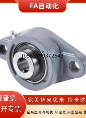 怡合达带座轴承带菱形座外球面球轴承铸造经济型E SUS T-BDU-202/