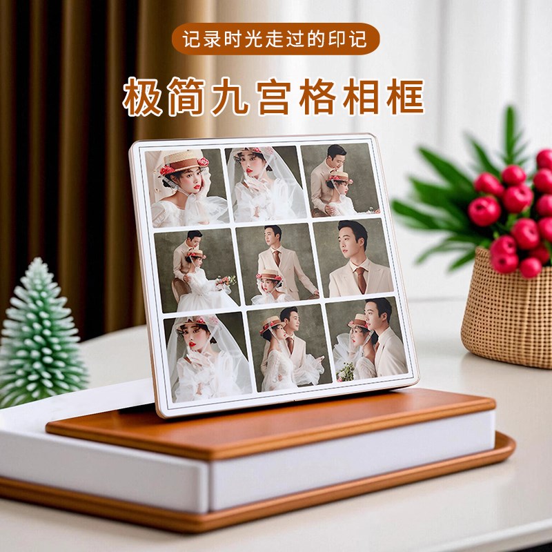 来图定制无边框水晶九宫格相框摆台高级感婚纱照制作宝宝全家福